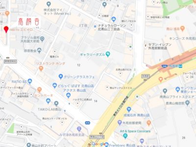 伊藤克昌くんがお店を開きました！